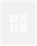 转瞬即逝的黎明